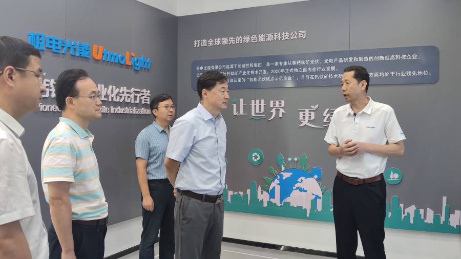 微信图片_20230828131554